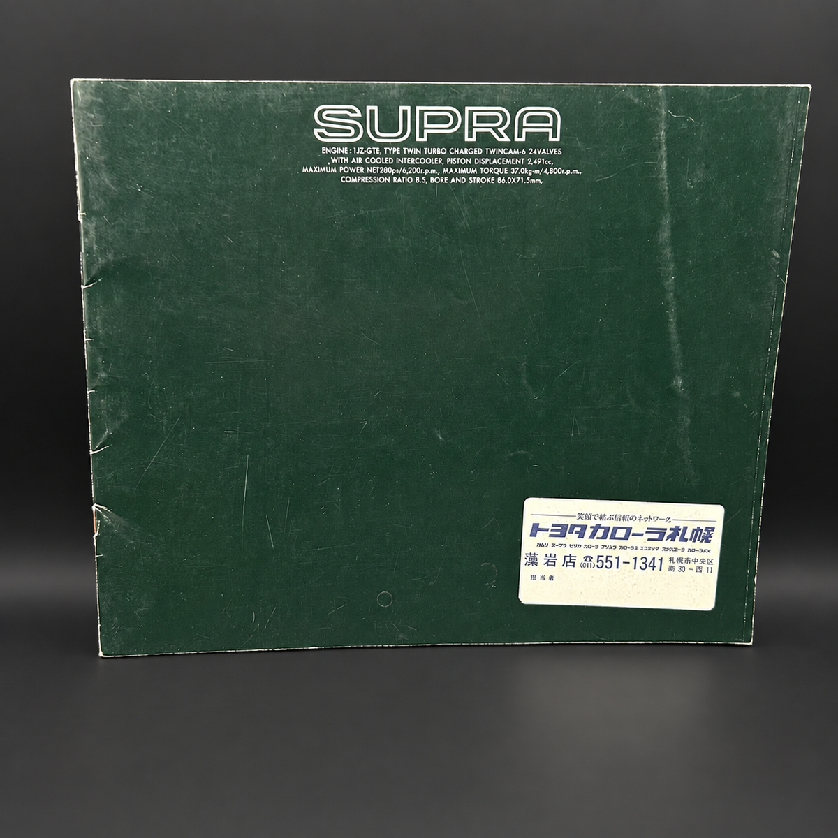 Toyota Supra JZA70 2.5L Sales Brochure