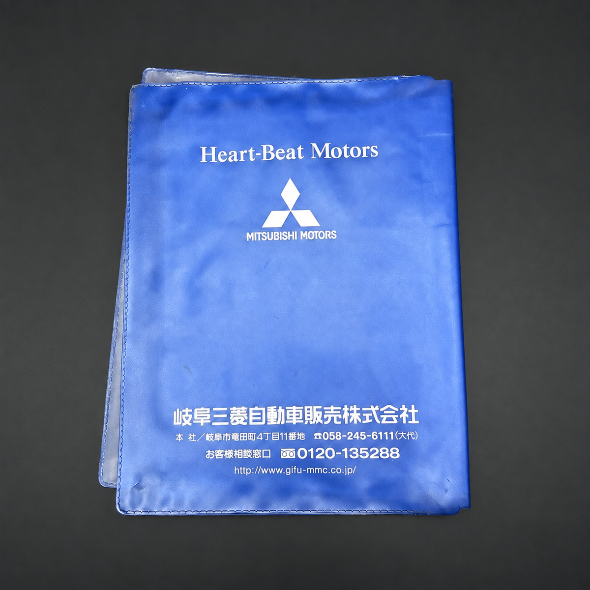 Japanese Mitsubishi Owner's Manual Holders