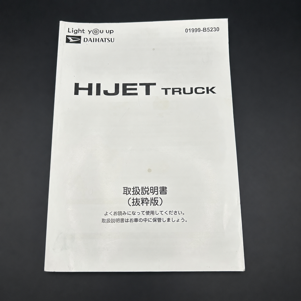 Daihatsu Hijet owner's manual