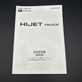 Daihatsu Hijet owner's manual