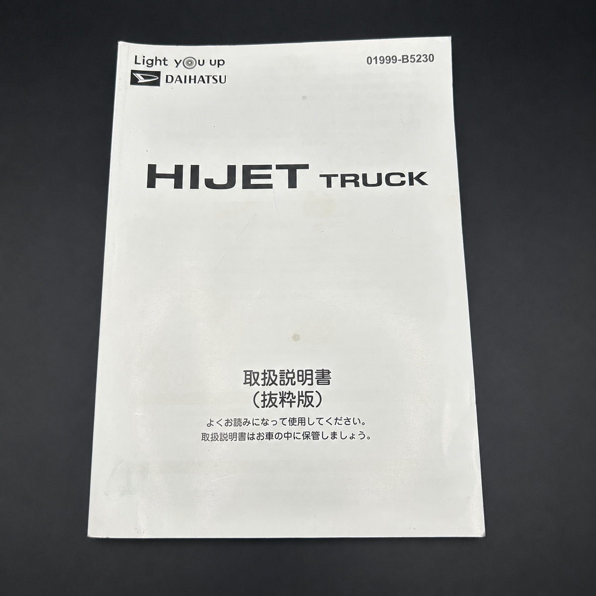Daihatsu Hijet owner's manual