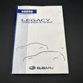Subaru Legacy Owner's Manual