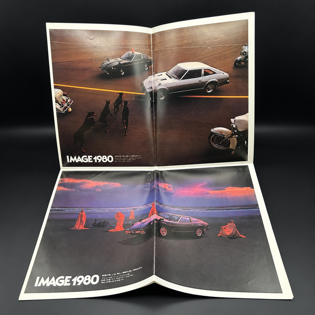 Nissan S130 Fairlady Z 2+2 Huge Sales Brochure