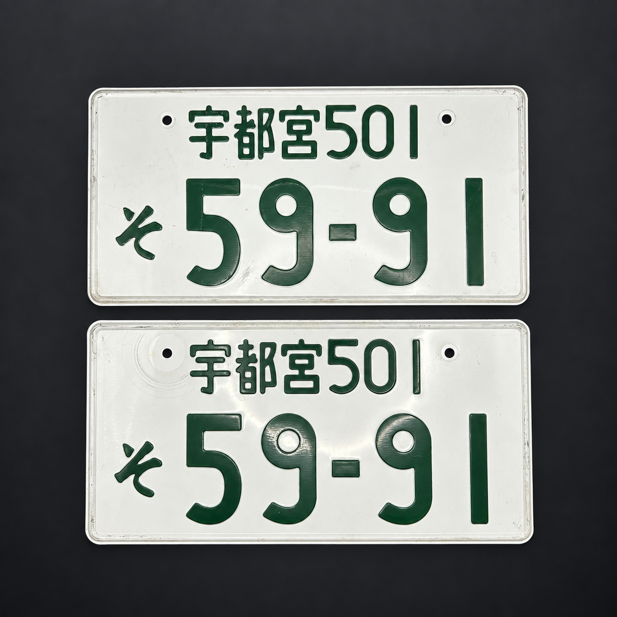 Used Japanese Number Plates