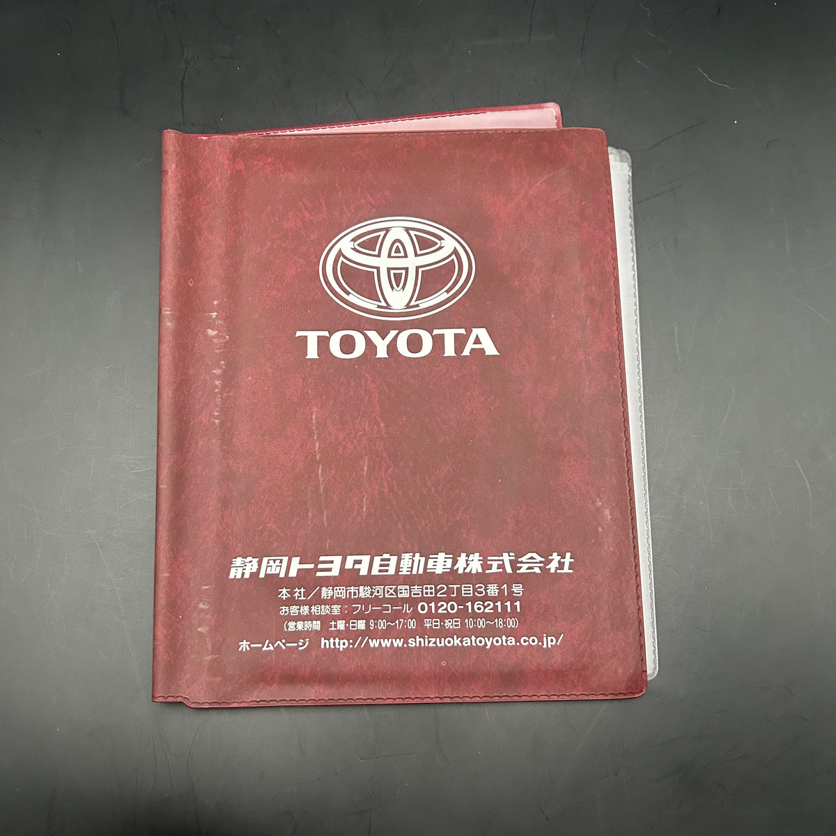 Japanese Toyota Owner's Manual Holders