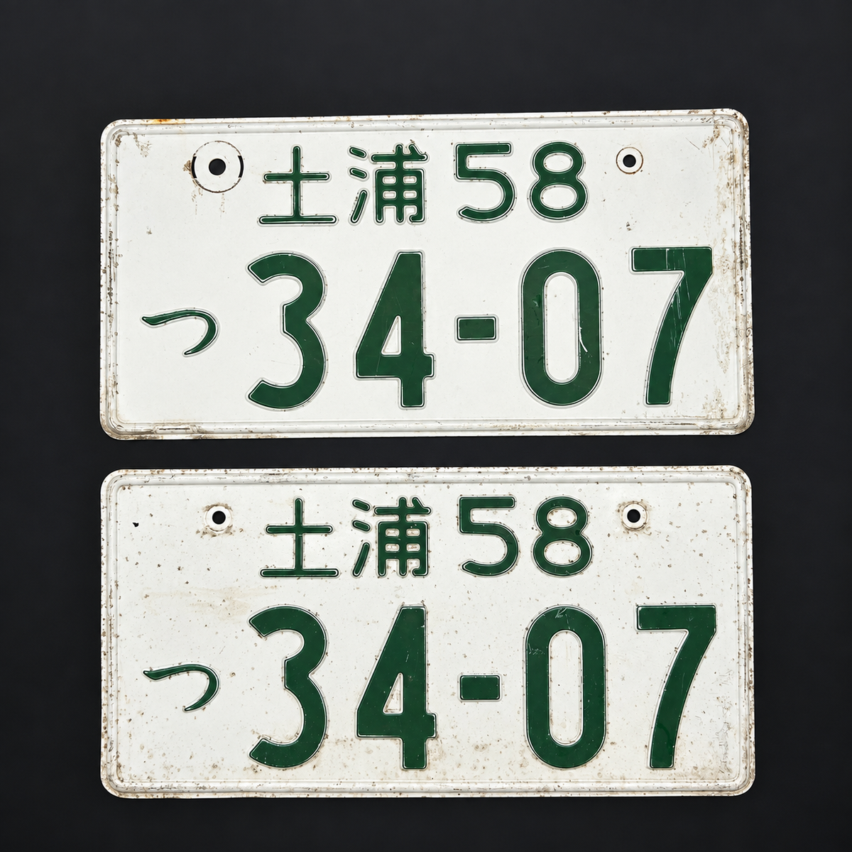 Used Japanese Number Plates