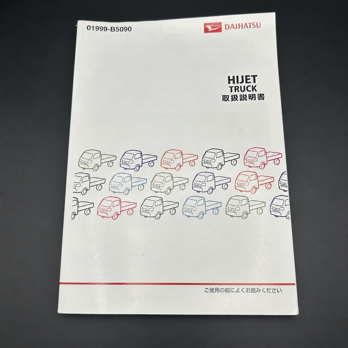 Daihatsu Hijet owner's manual