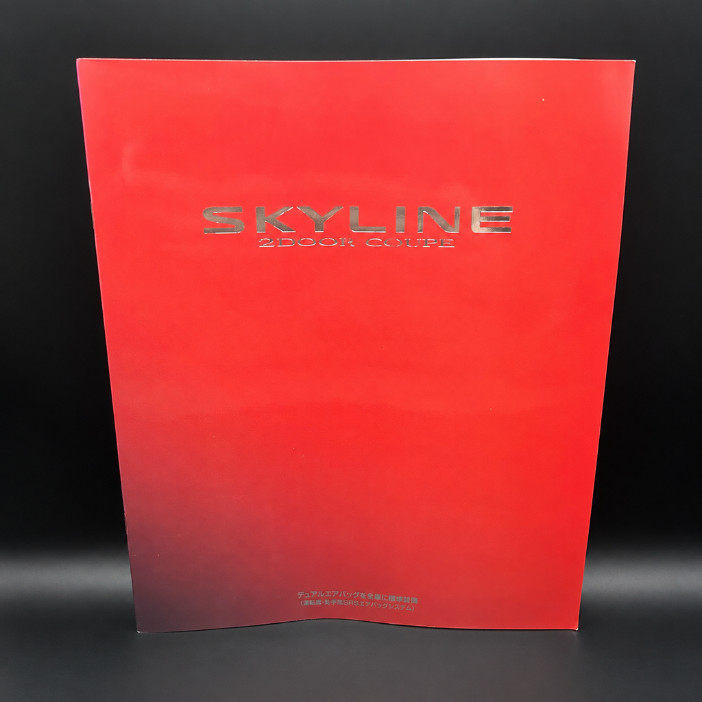 Nissan Skyline R33 2 Door Coupe Series 2 Sales Brochure