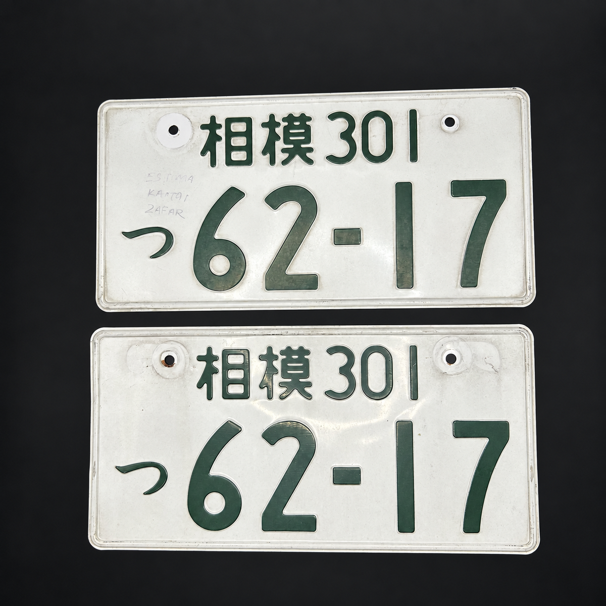 Used Japanese Number Plates