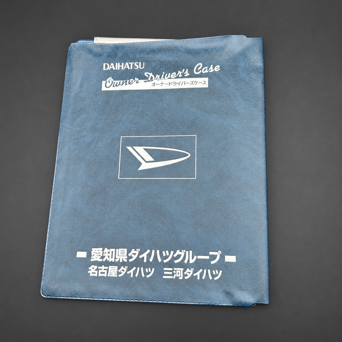 Japanese Daihatsu Owner's Manual Holders