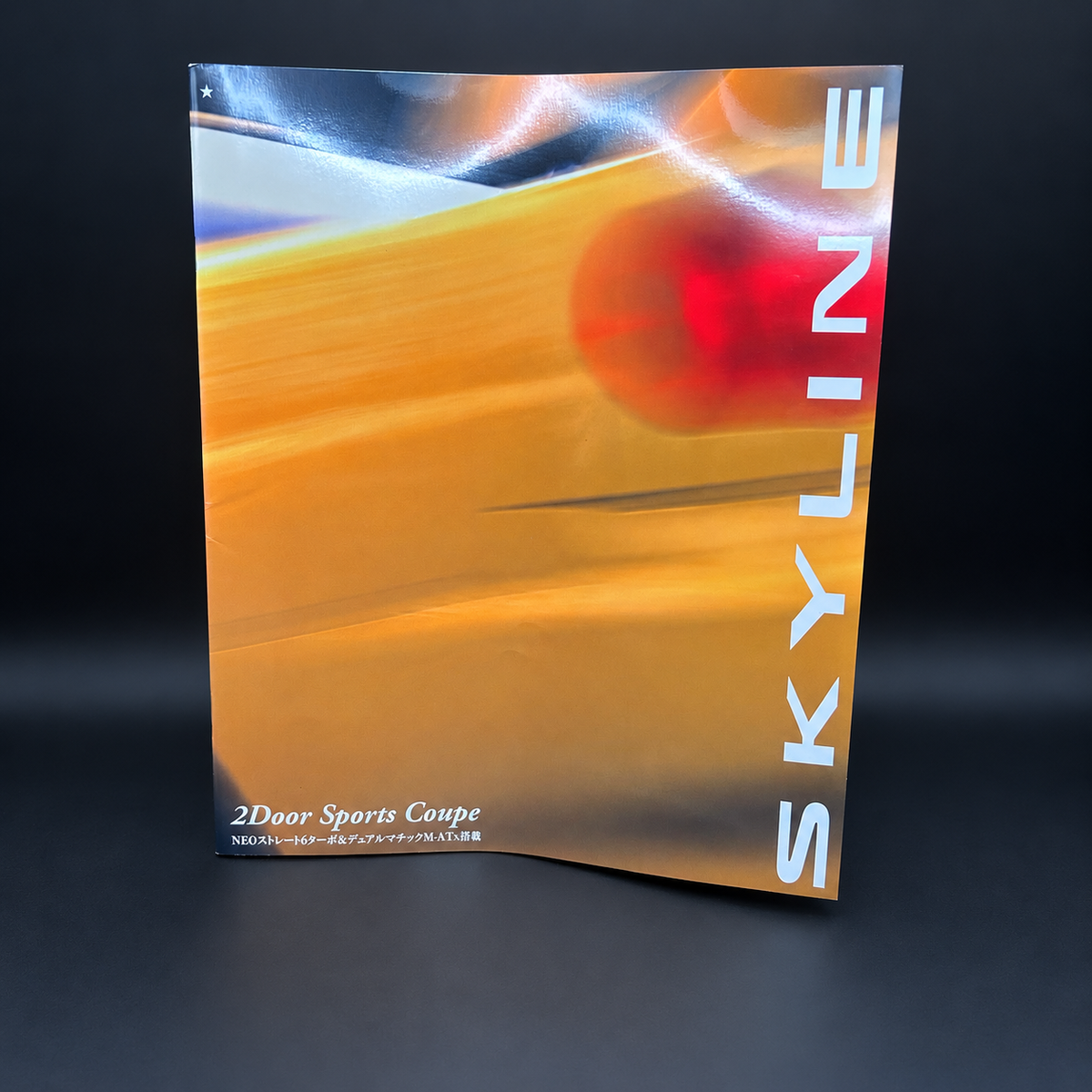 Nissan Skyline R34 2 Door Sports Coupe Sales Brochure