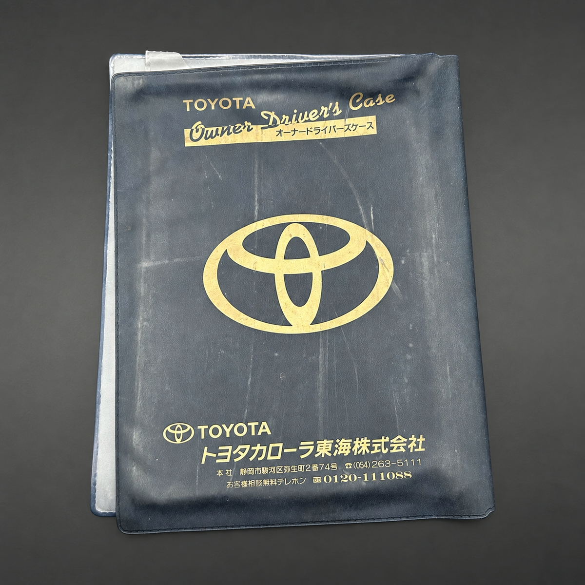 Japanese Toyota Owner's Manual Holders