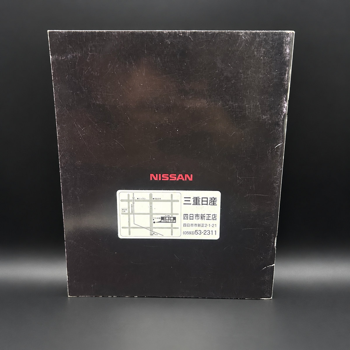 Nissan Z33 350Z Fairlady Z Sales Brochure
