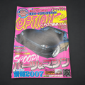 Option 2 Magazine FEB 2007