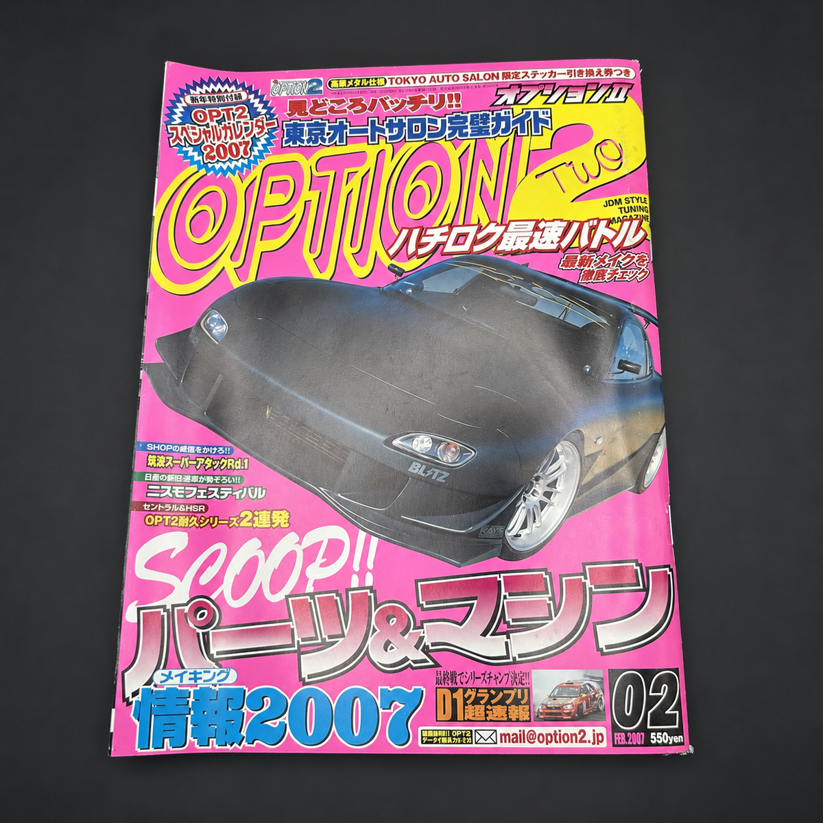 Option 2 Magazine FEB 2007
