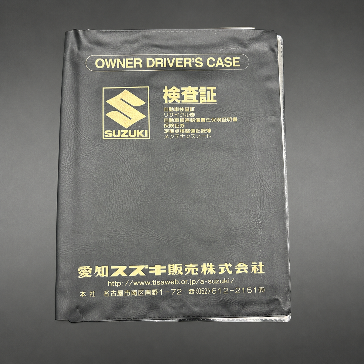 Japanese Suzuki Owner's Manual Holders