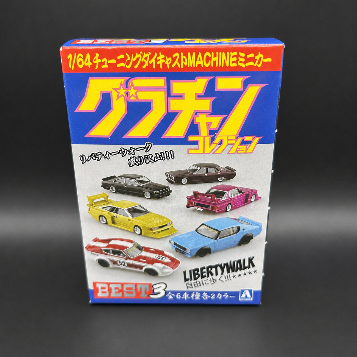 SKYNET Blind Toy Collectible 1:64 Cars