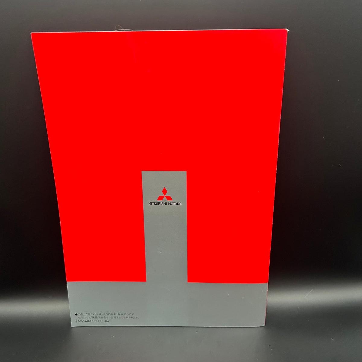 Mitsubishi Lancer Evolution 9 brochure