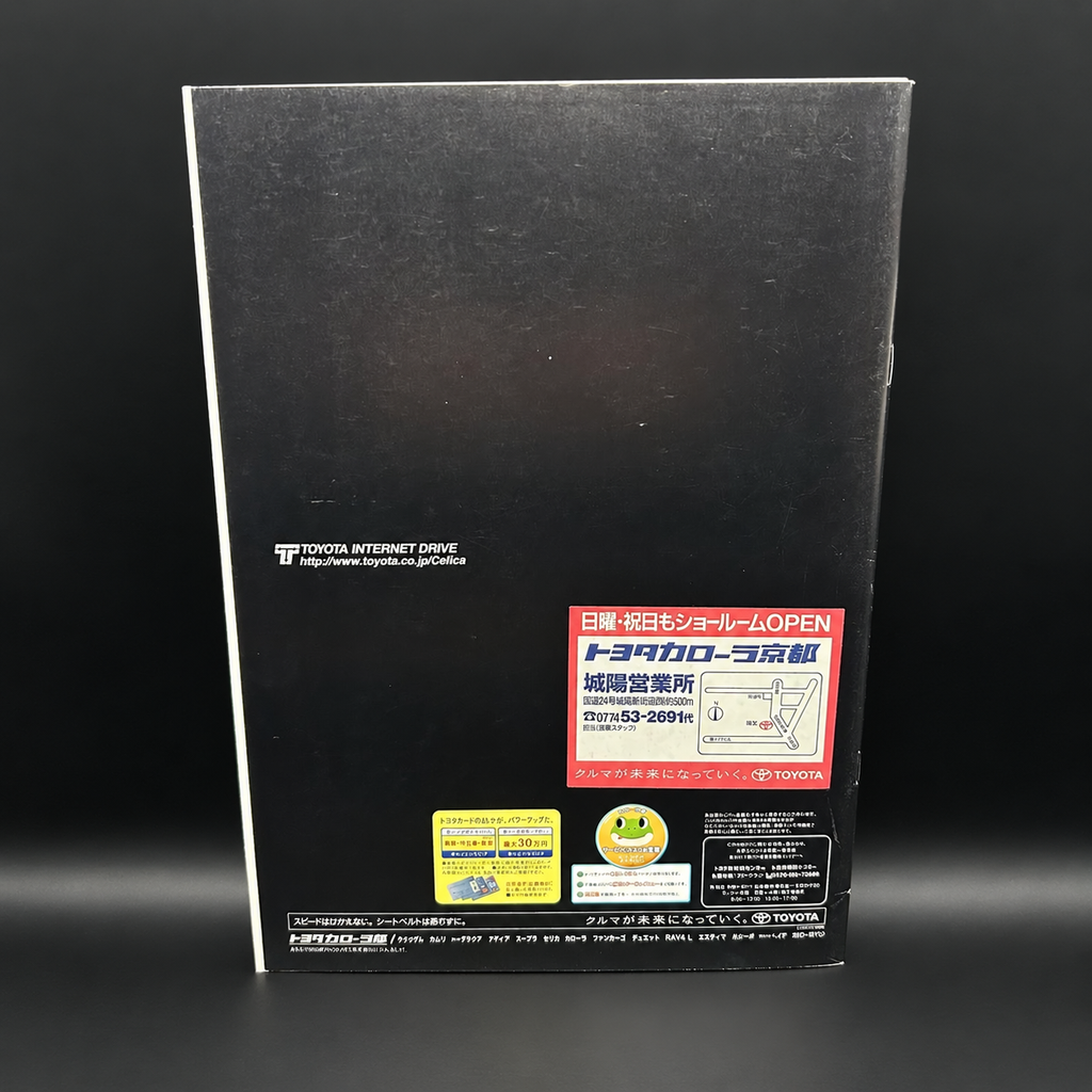 Toyota Celica Seventh Gen Sales Brochure