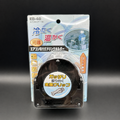 JDM EB-48 Cup Holder - Famous From Initial D