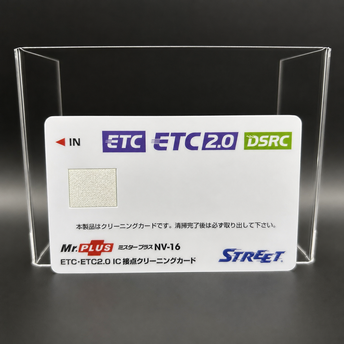 ETC Toll Card Reader Card