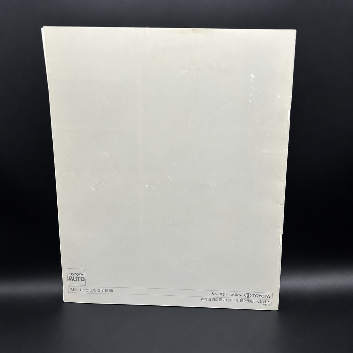Toyota Aristo JZS147 Sales Brochure