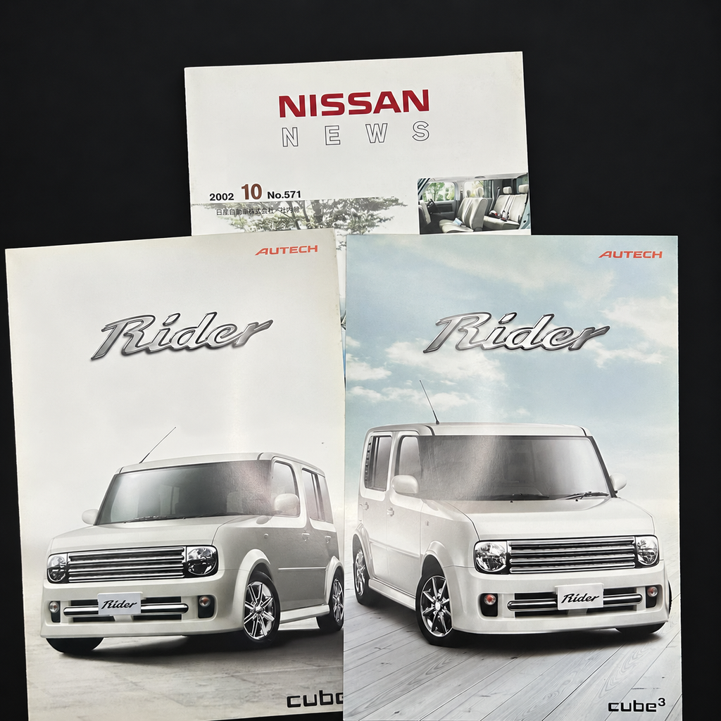 Nissan Z11 Cube AUTECH Rider Brochure + Nissan News: CUBE