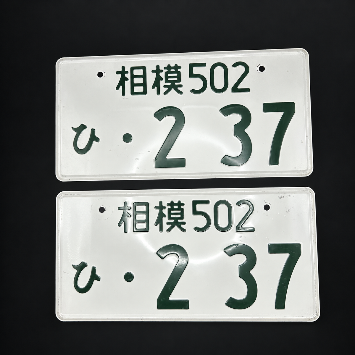Used Japanese Number Plates