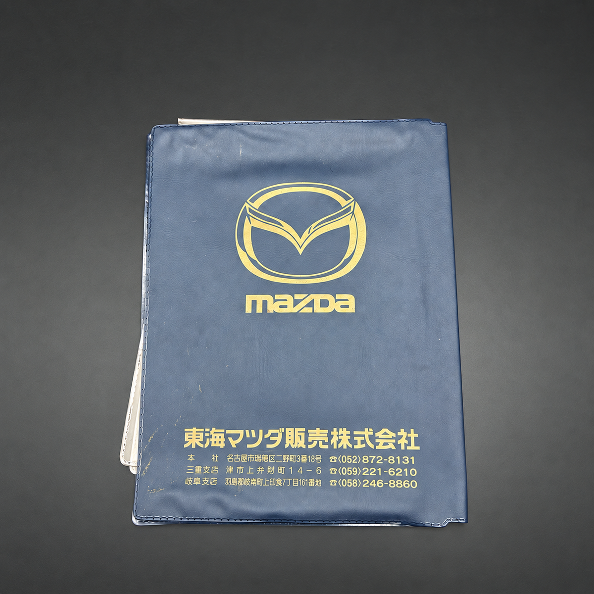 Japanese Mazda Owner's Manual Holders
