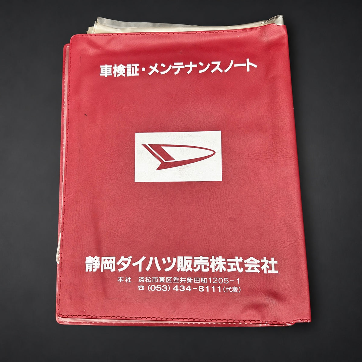 Japanese Daihatsu Owner's Manual Holders