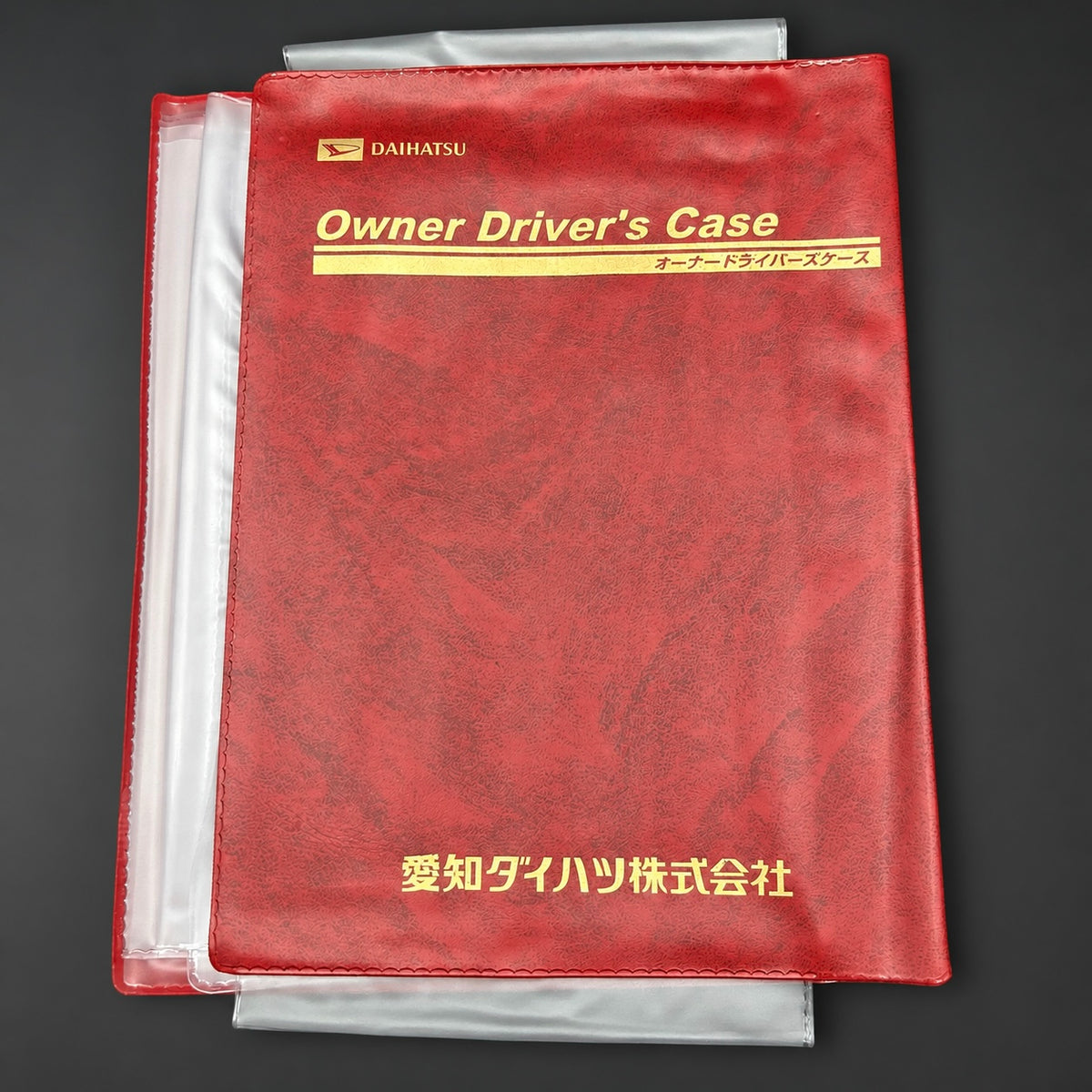 Japanese Daihatsu Owner's Manual Holders