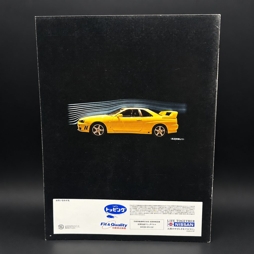 Nissan Skyline R34 Mixed Rare Brochures