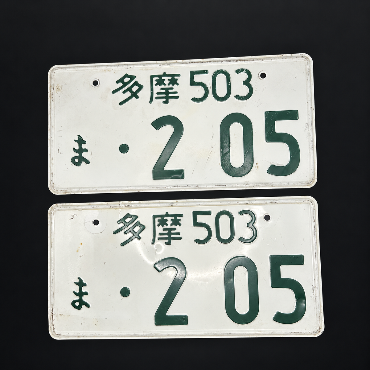 Used Japanese Number Plates