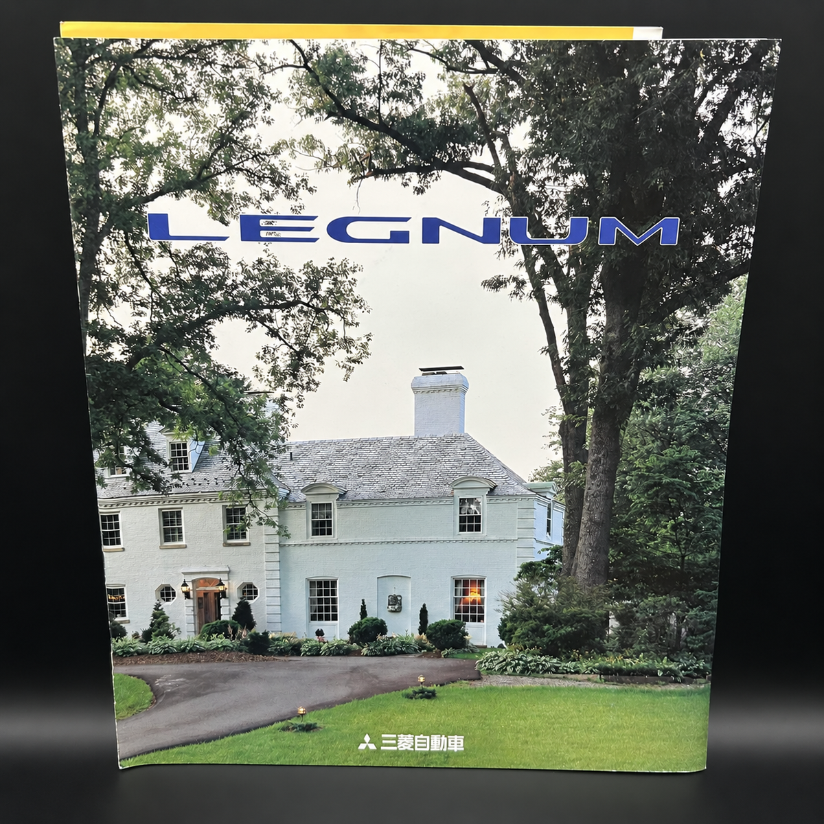 Mitsubishi Legnum Sales Brochure with Accessories pull out page