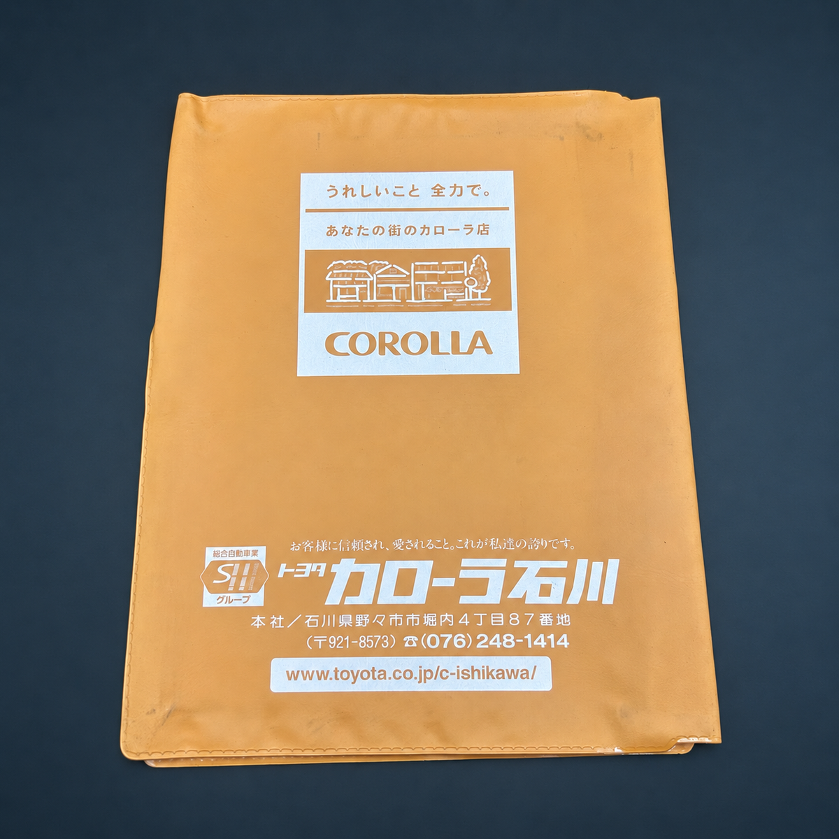 Japanese Toyota Owner's Manual Holders