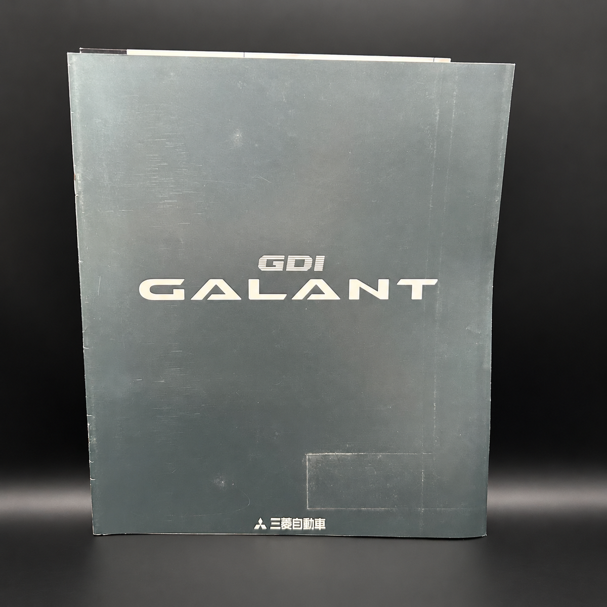 Mitsubishi Galant GDI Sales Brochure with Accessories pull out page