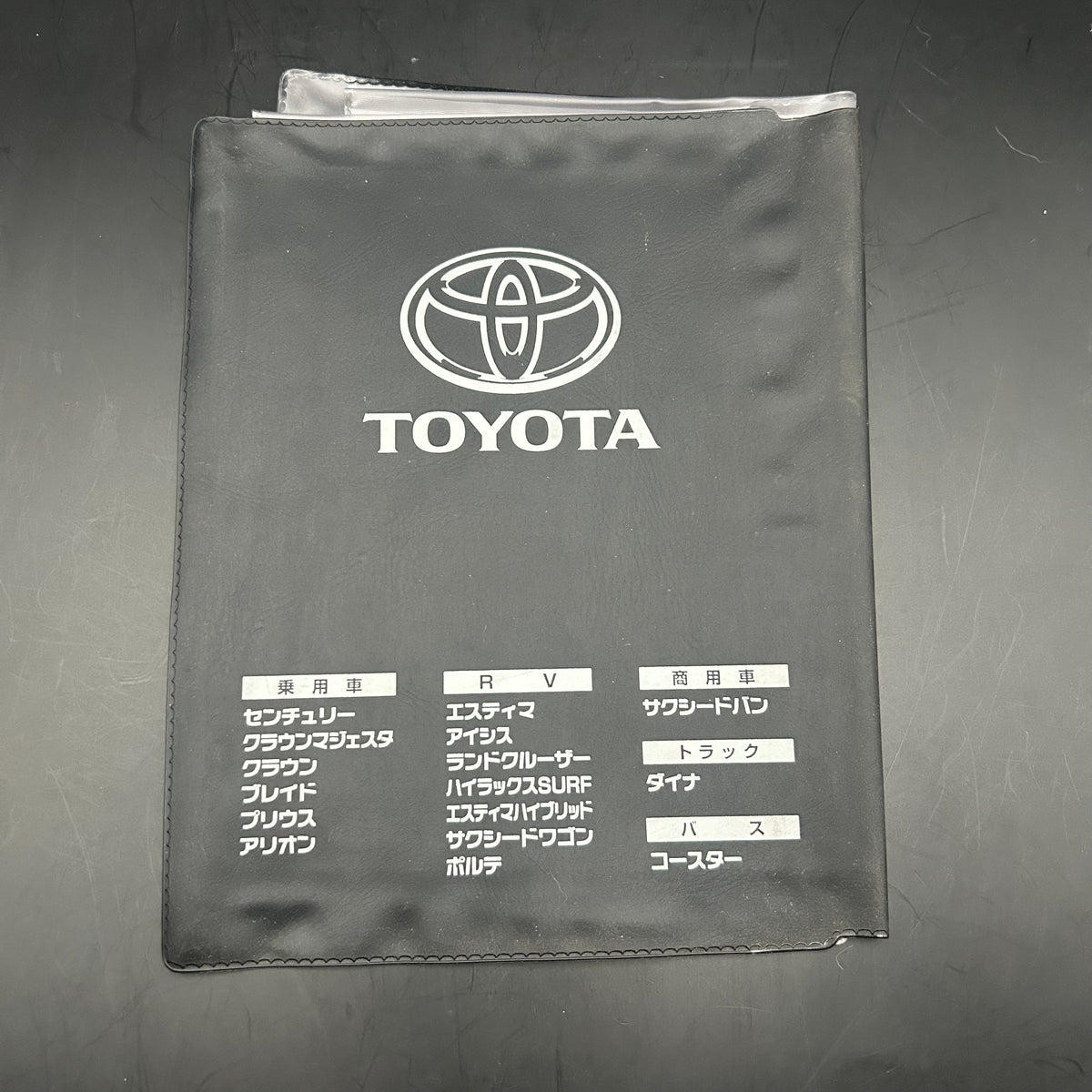 Japanese Toyota Owner's Manual Holders