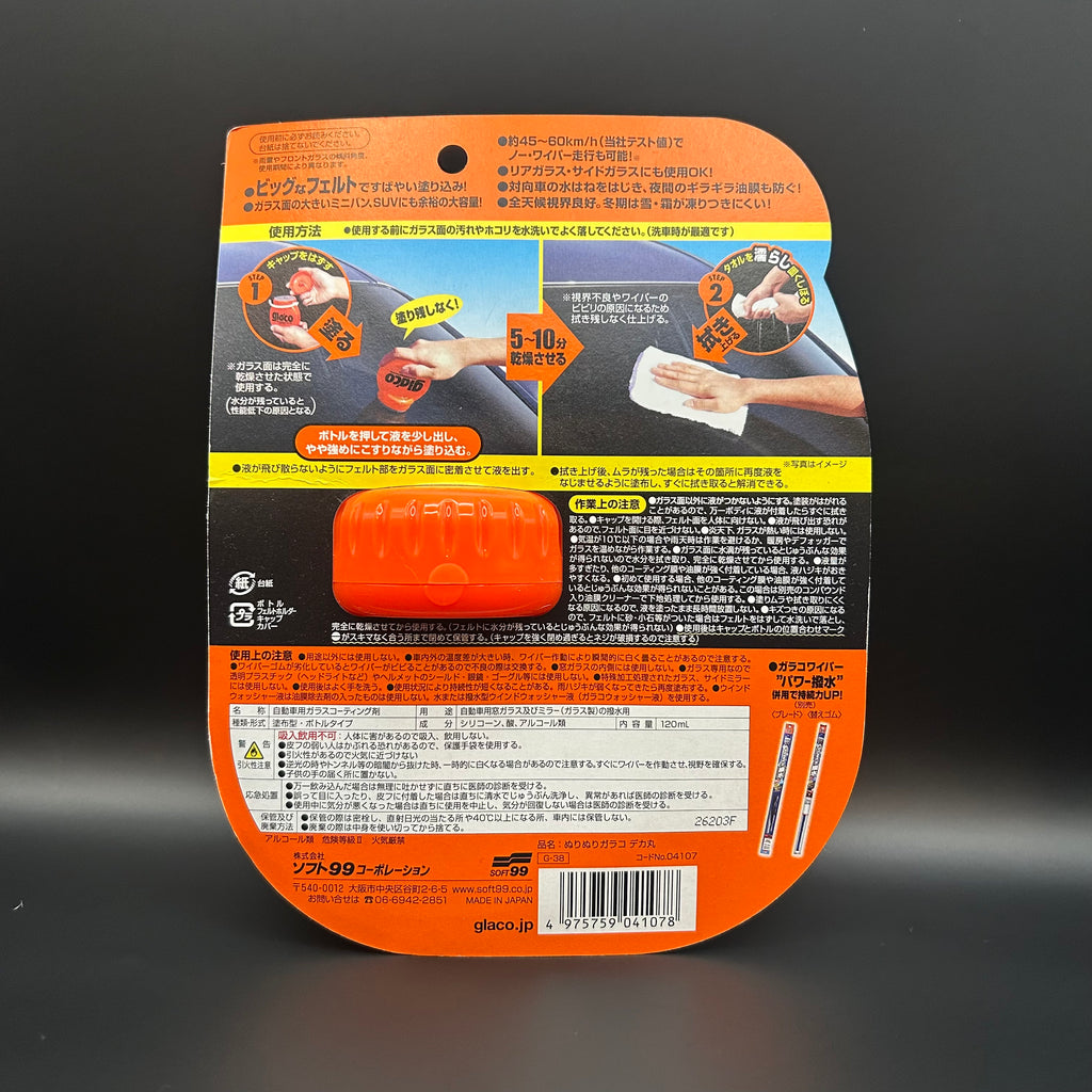 SOFT99 DEKAMARU Glaco glass coating