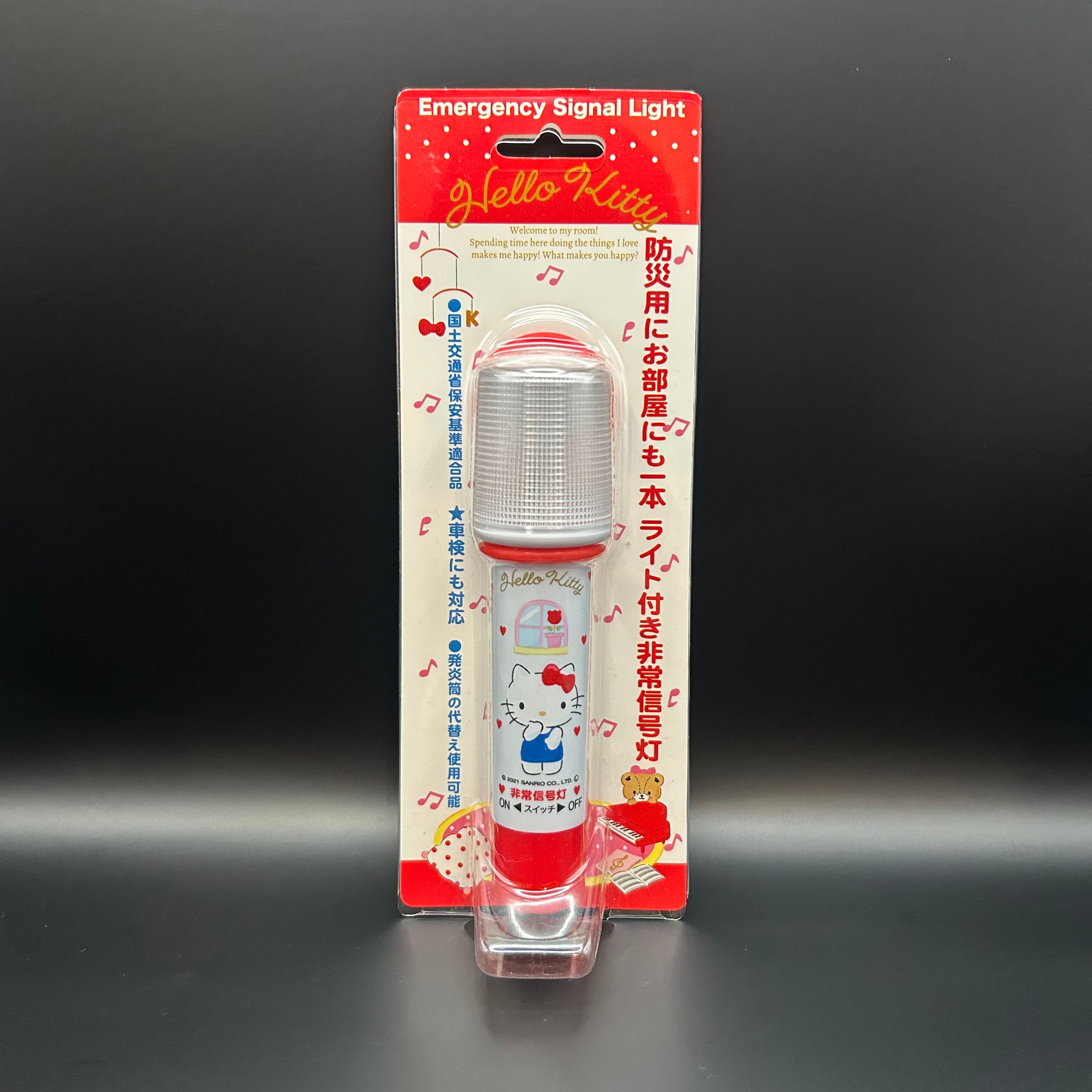 Hello Kitty Emergency Signal Light
