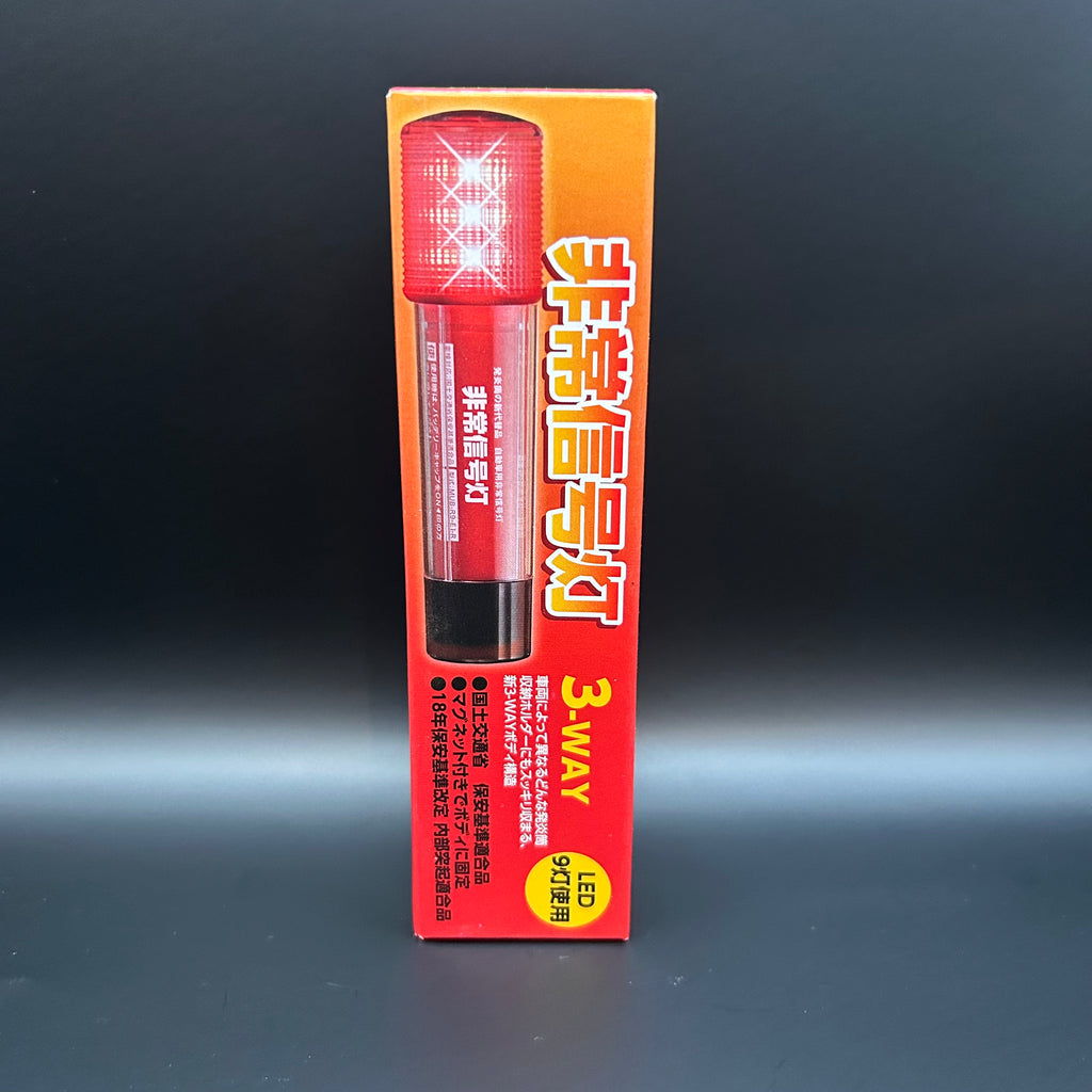 LED Emergency Light Flare