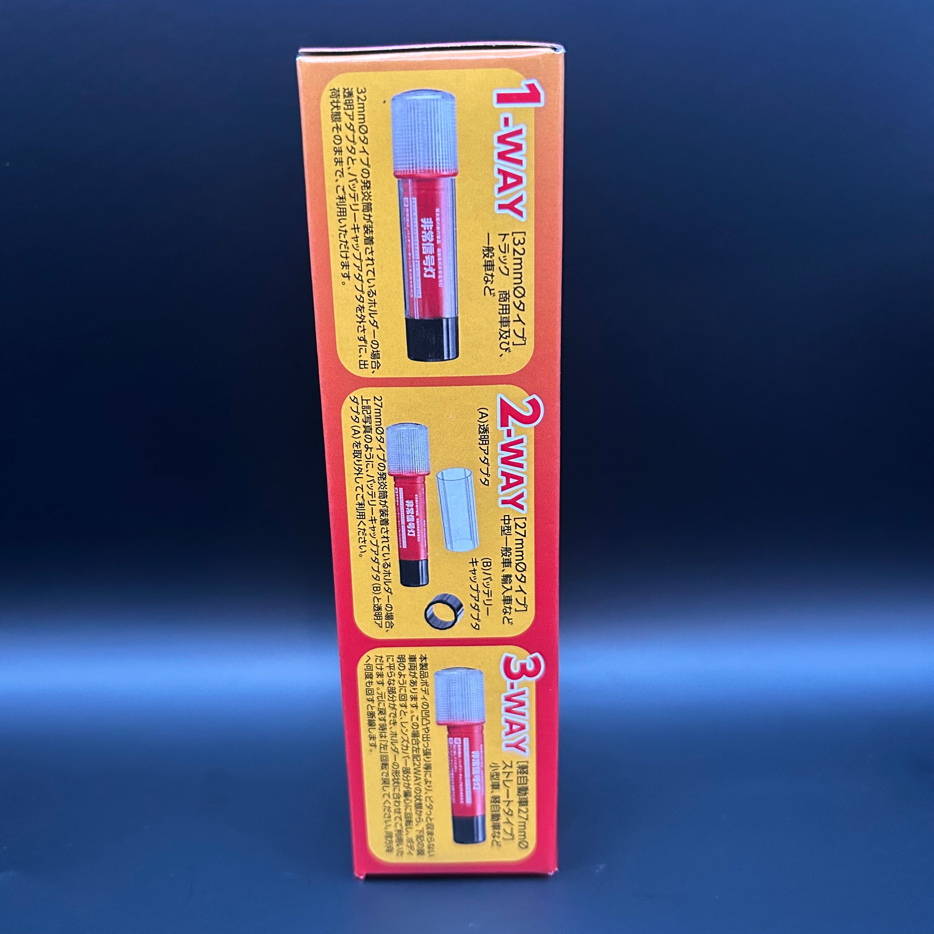 LED Emergency Light Flare